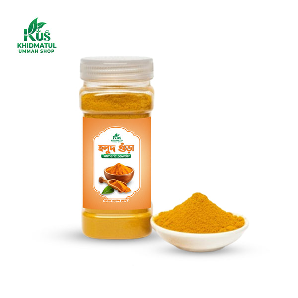 খাঁটি দেশি হলুদ গুঁড়া – প্রাকৃতিক রং ও আসল ঘ্রাণ