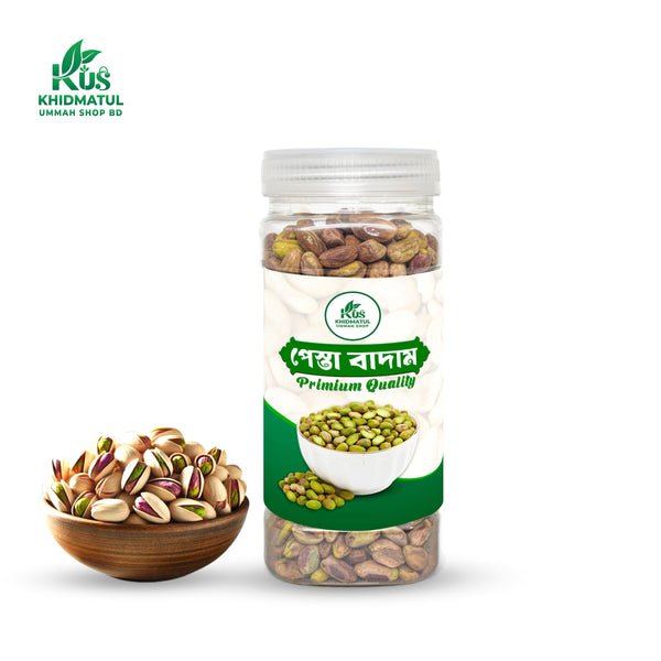 পেস্তা বাদাম (Pistachio Nuts)