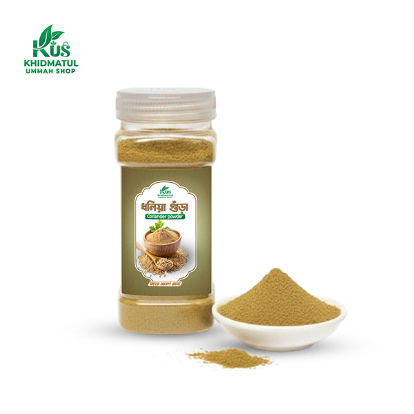 ধনিয়া গুঁড়া/Coriander Powder 500gm