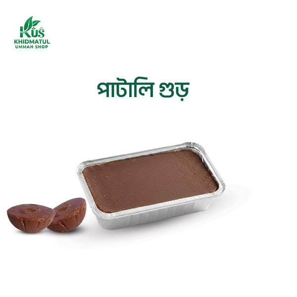 চুয়াডাঙ্গার খাঁটি পাটালি খেজুরের গুড়