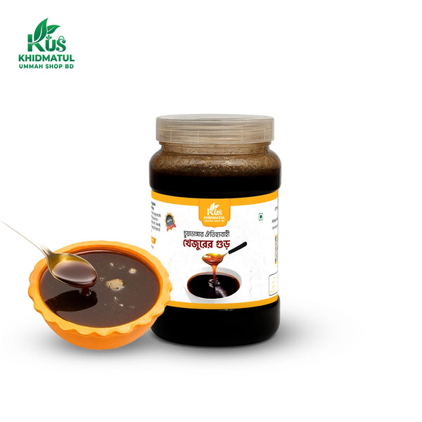 চুয়াডাঙ্গার খাঁটি লিকুইড (ঝোলা) খেজুর গুড় – প্রাকৃতিক ও সুগন্ধি