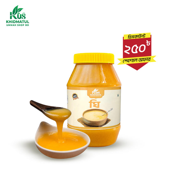 দানাদার গাওয়া ঘি