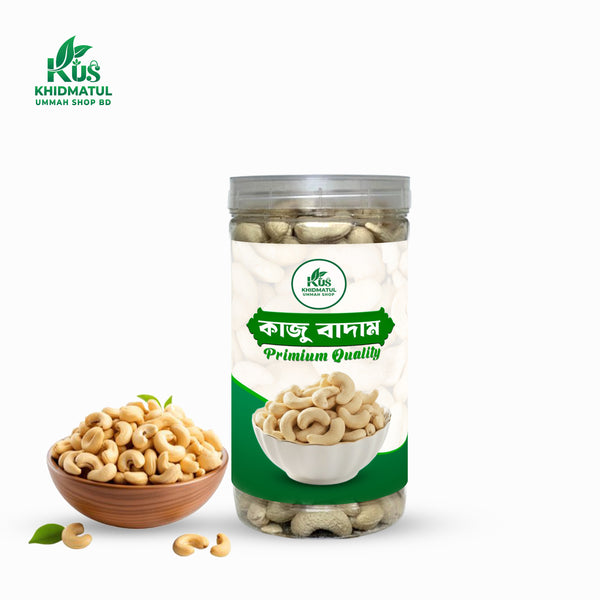 কাজুবাদাম (Premium Dry Cashew Nut)