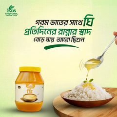 খাঁটি ঘি